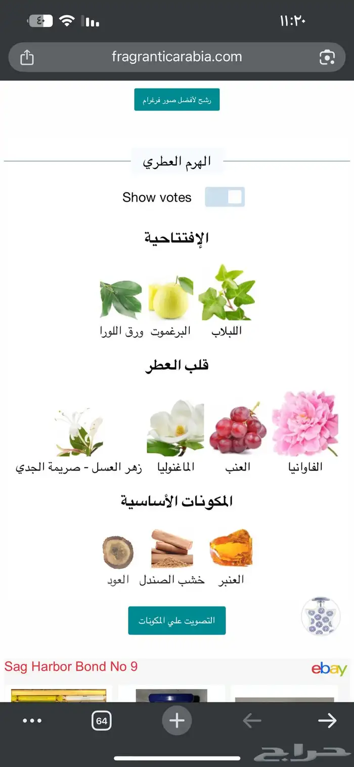 عطر bond 9 2