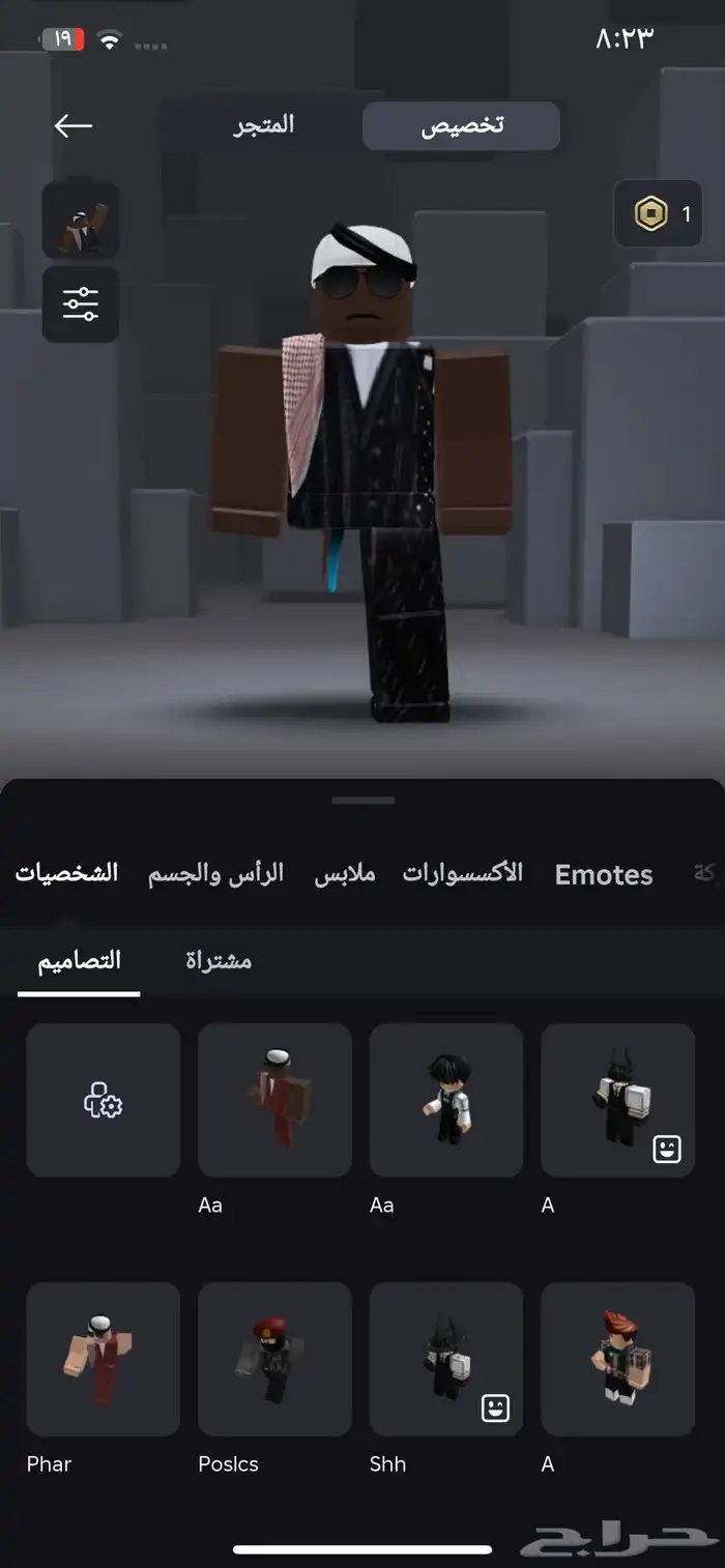 حساب روبلوكس نوادر عالم المملكه 3