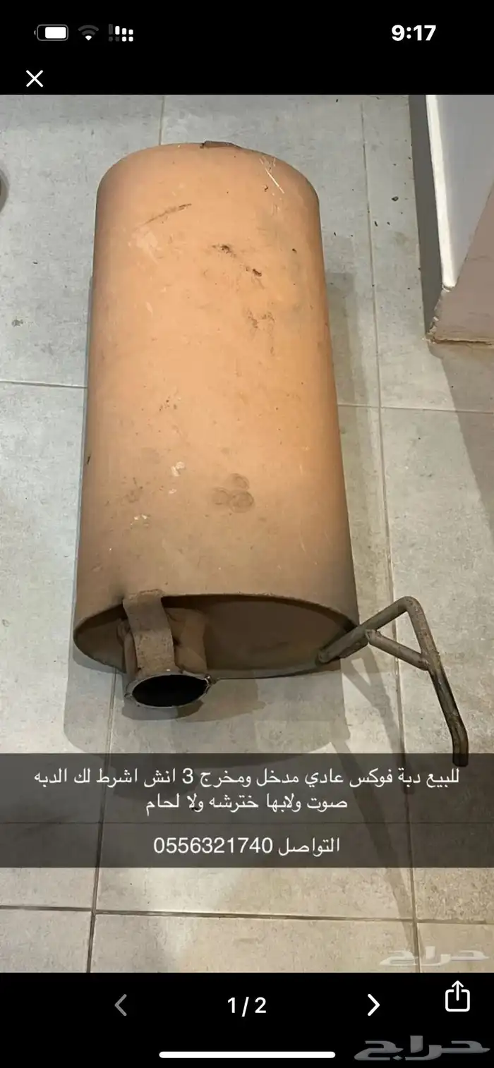دبه هاديه 0