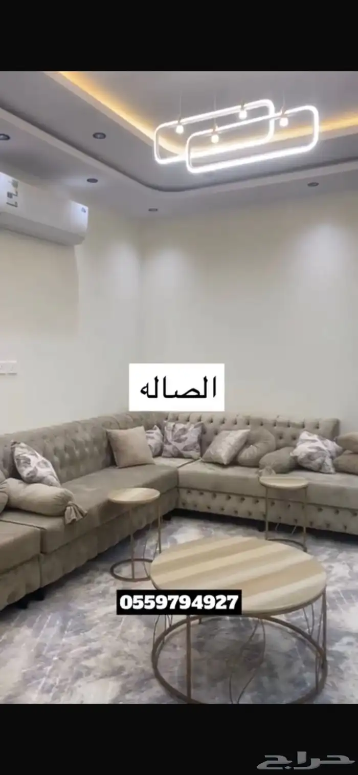 للايجار 1