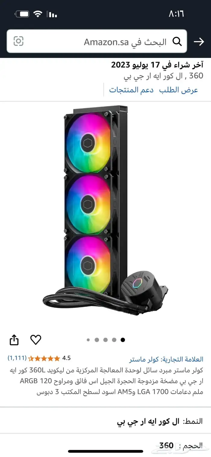 قيمنق pc 4