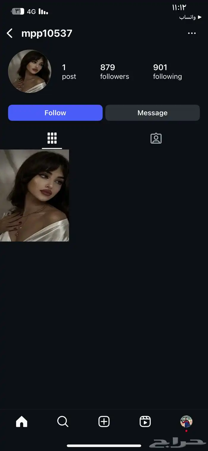 حسابات انستا ممتازه سعودي حقيقي اعداد صغيره 4