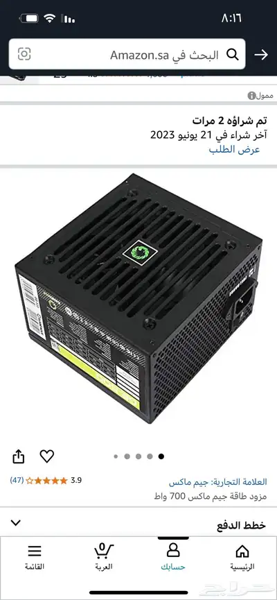 قيمنق pc index