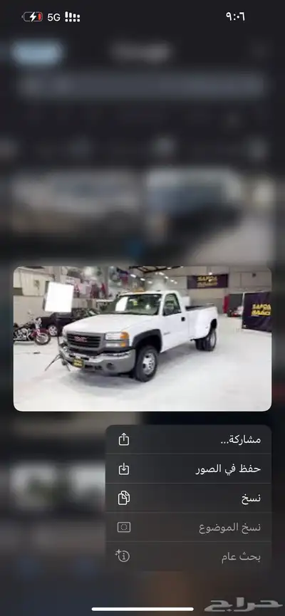 مطلوب جمس دبل تايرر دبل 0