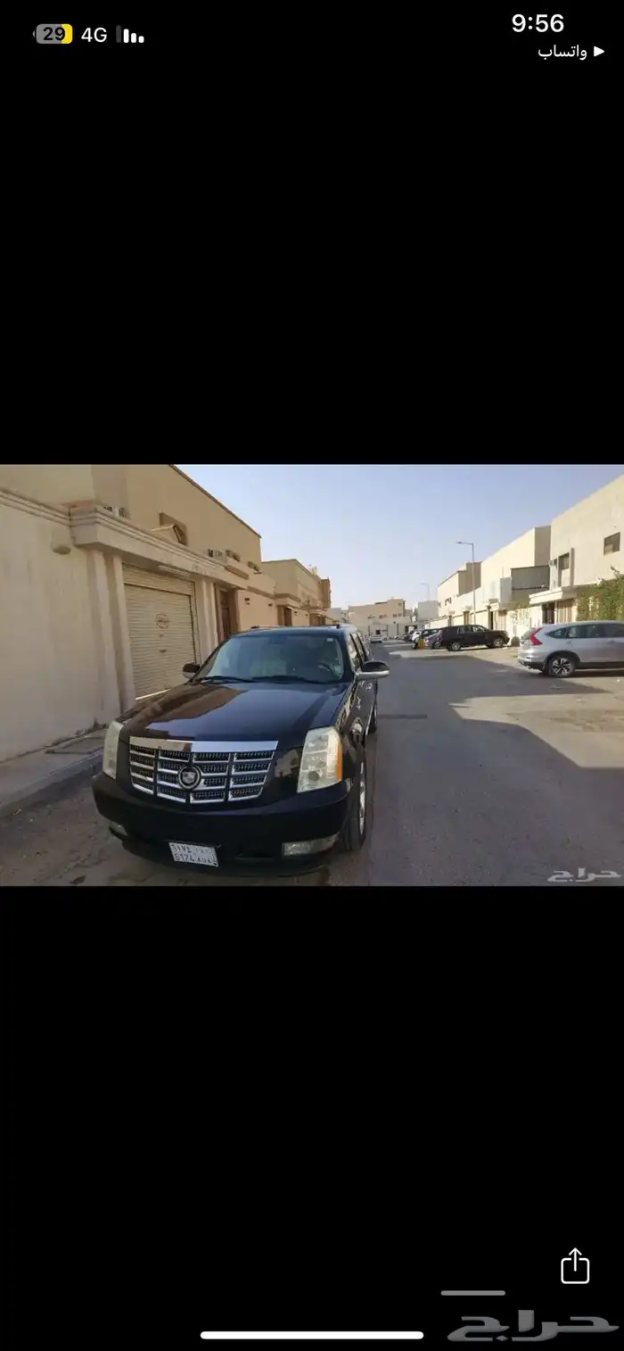 كدلاك اسكليد 2009 فل كامل للبيع 5