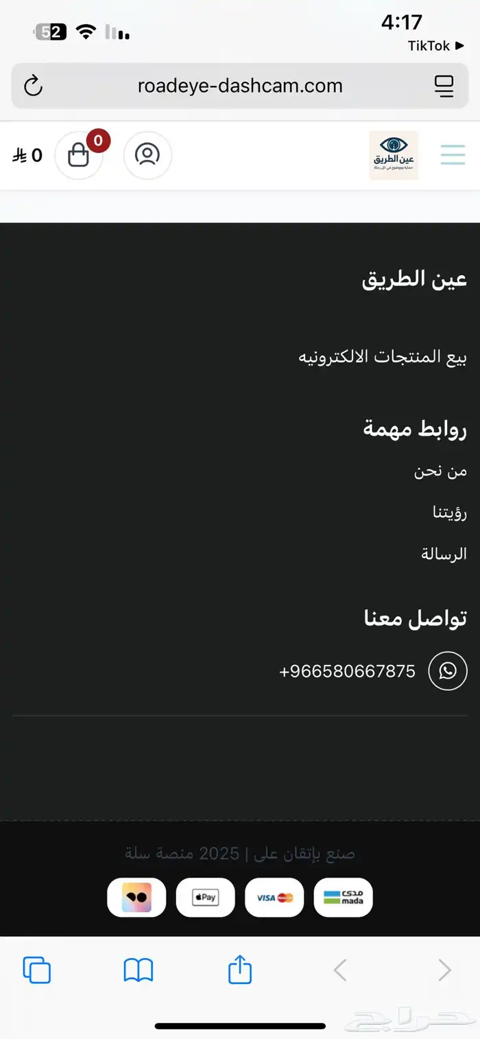 متجر للبيع فيه تمارا 0
