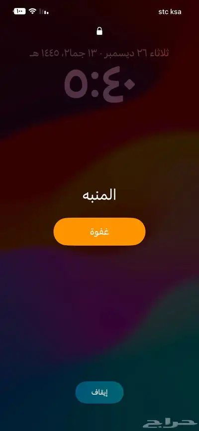 مطلوب حوش للإيجار شهري برميدة اوحولها 0