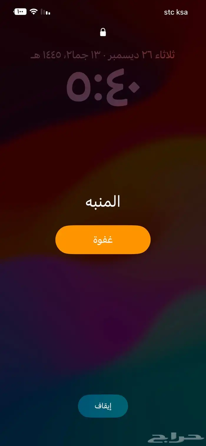 مطلوب حوش للإيجار شهري برميدة اوحولها 0
