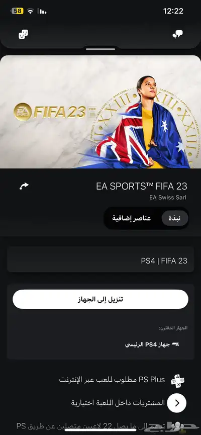 حساب سوني index