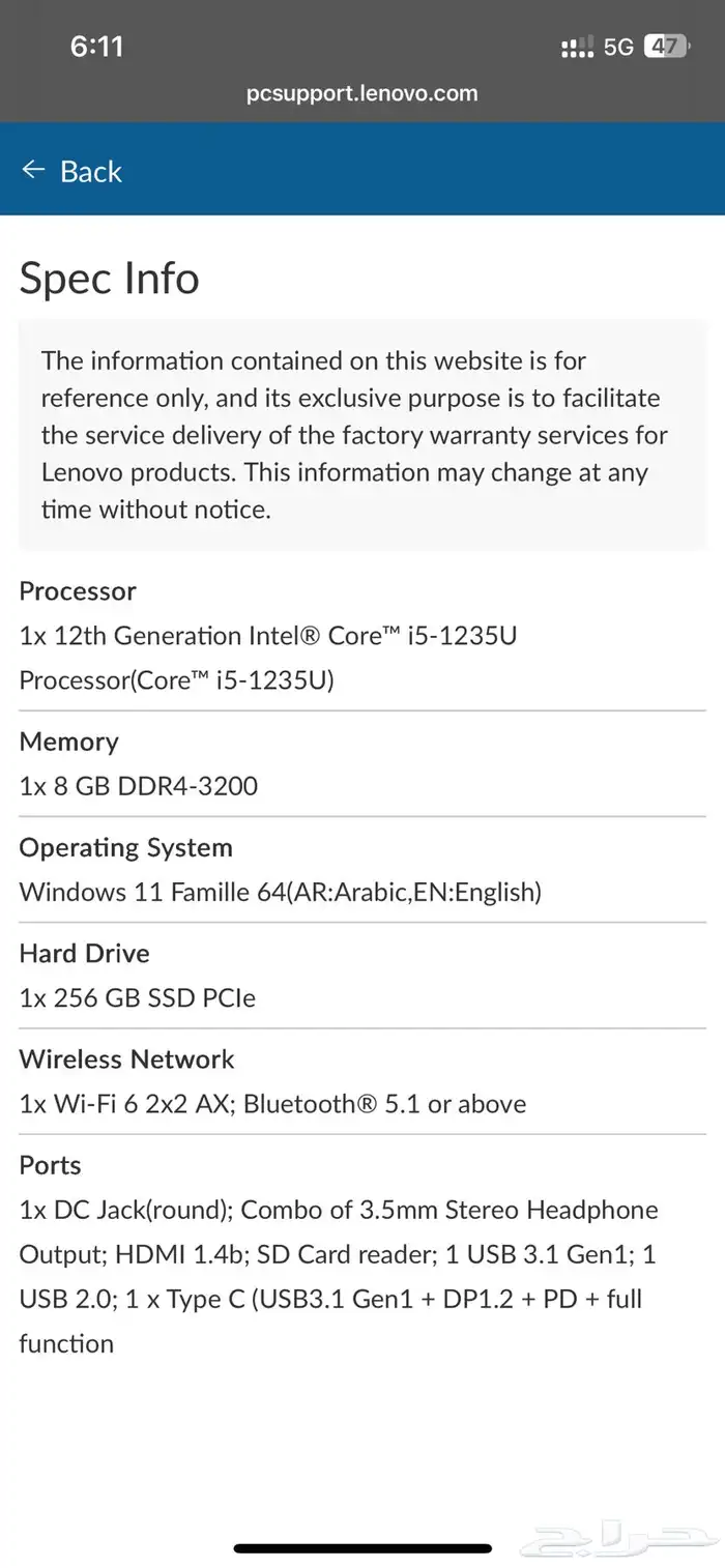 لاب توب 1