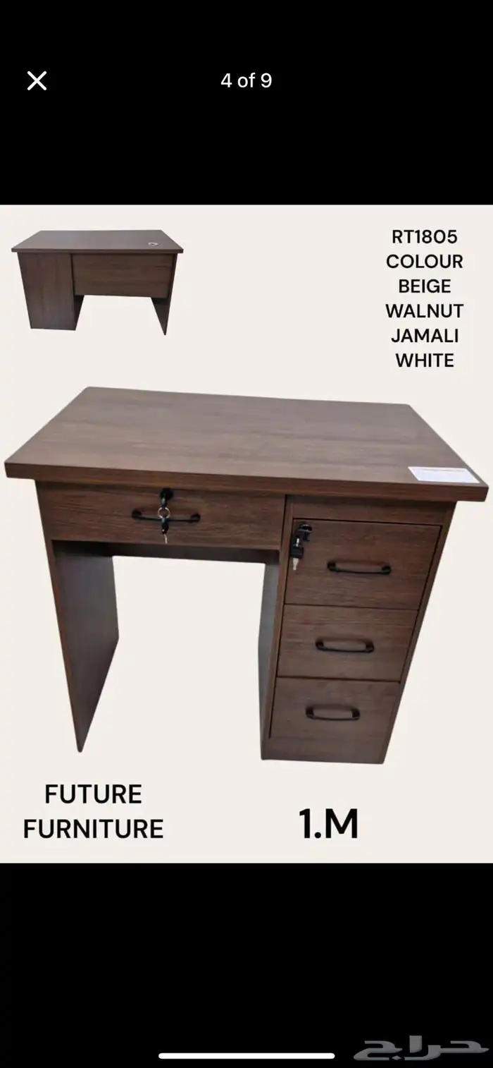 Saudi NATIONAL Day OFFER 30 - Complete office Set 68