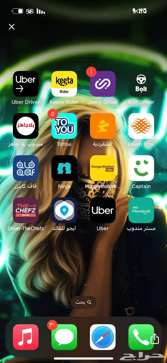 توصيل لل يجار 0