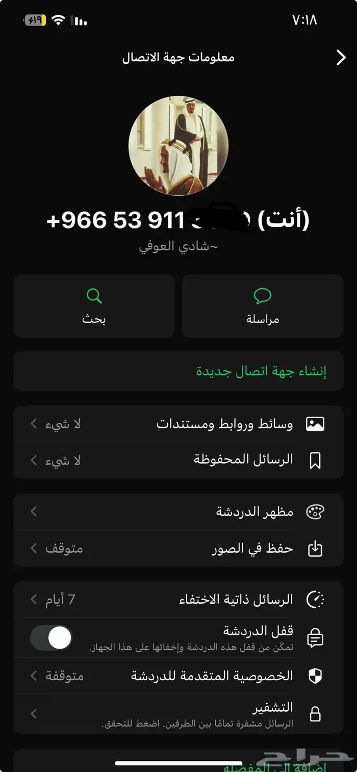 رقم هاتف مميز يحتوي على رقم 911 0