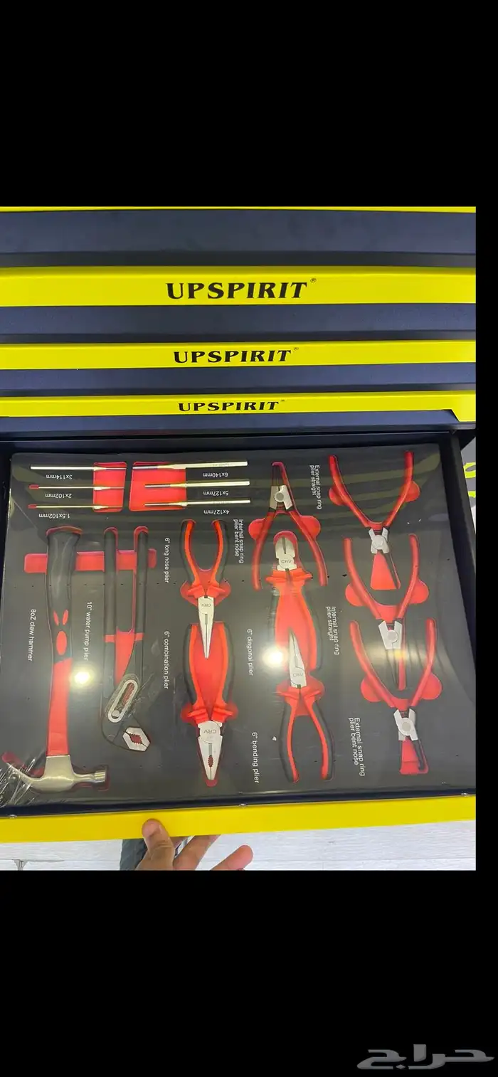 طاولة ورش ميكانيك مع عدة كاملة شركة UPSPRIT 3
