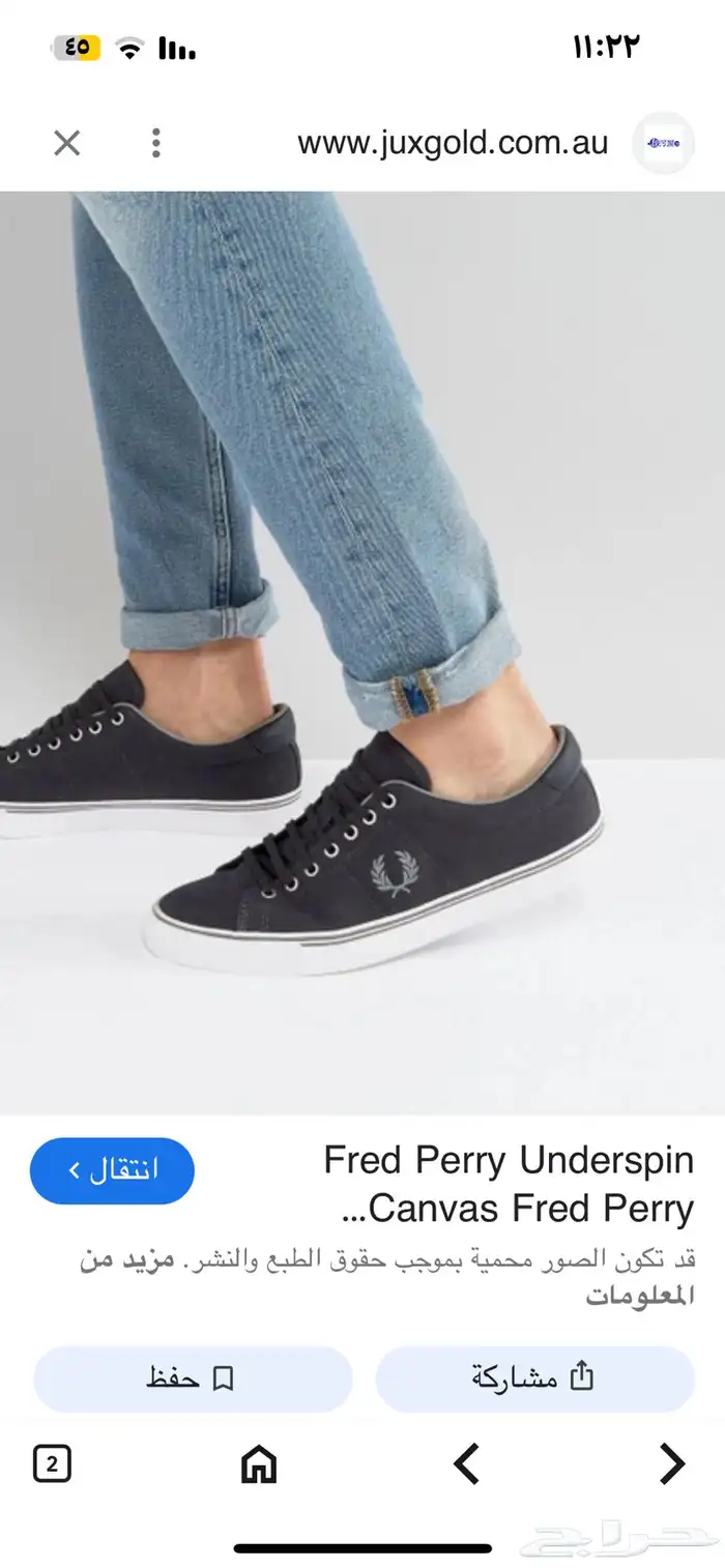 شوز ماركة فريدي بيري 0