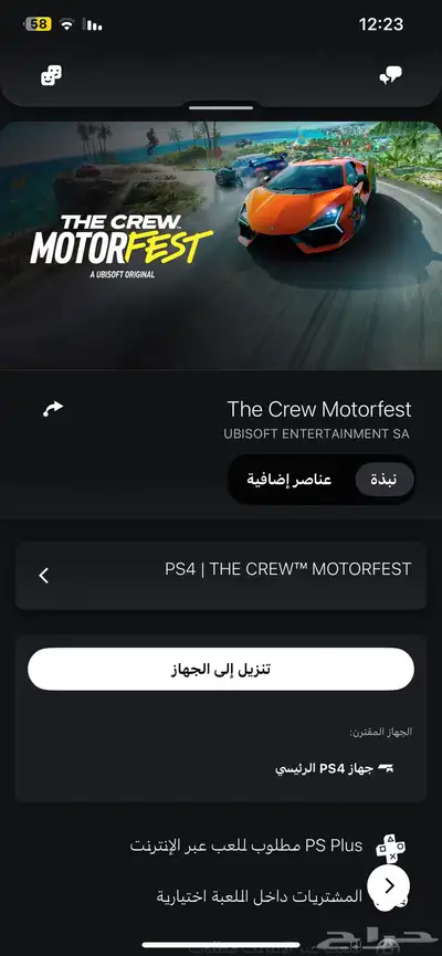 حساب سوني index