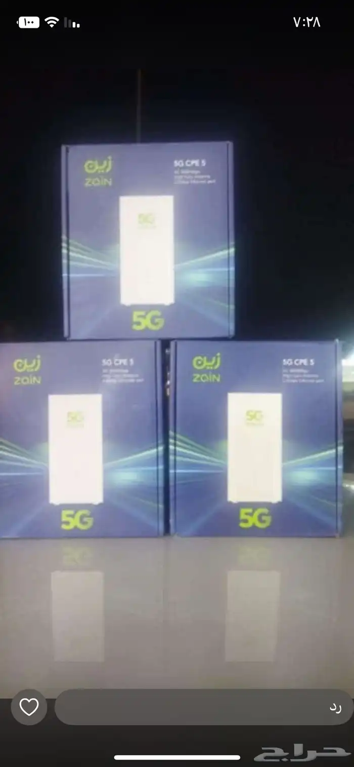 عروض 5g 25