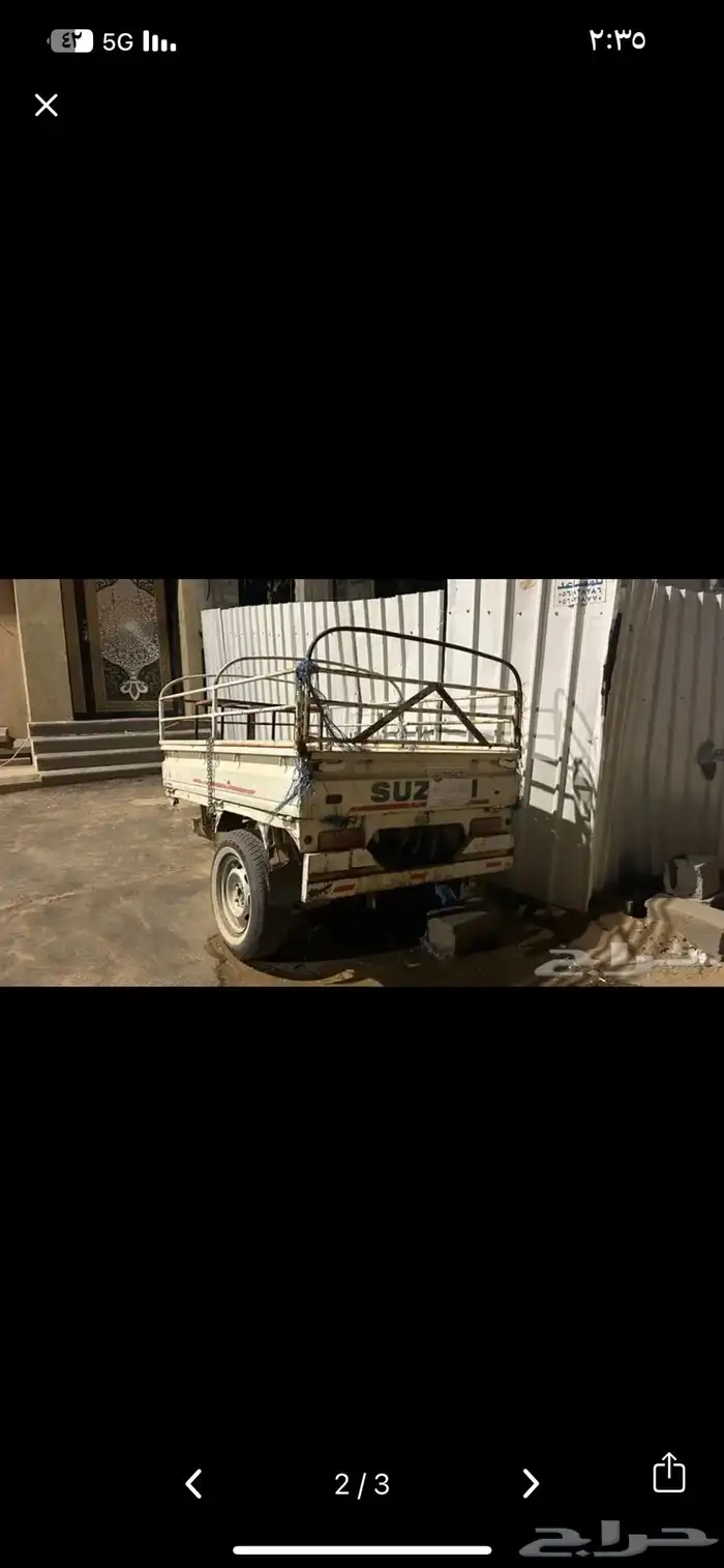 حوض دباب سوزوكي 1
