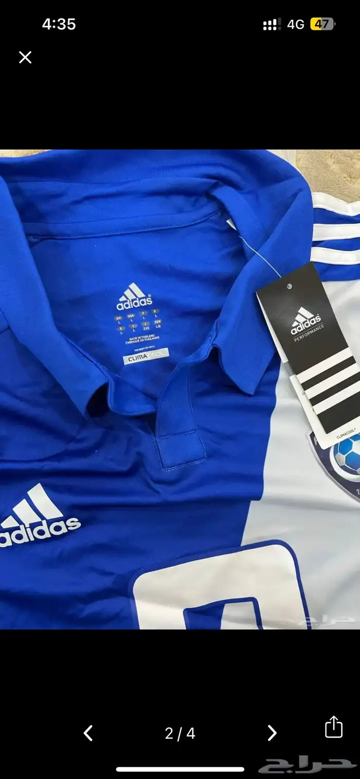 تيشيرت الهلال 4