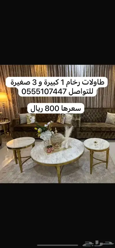 اثاث index