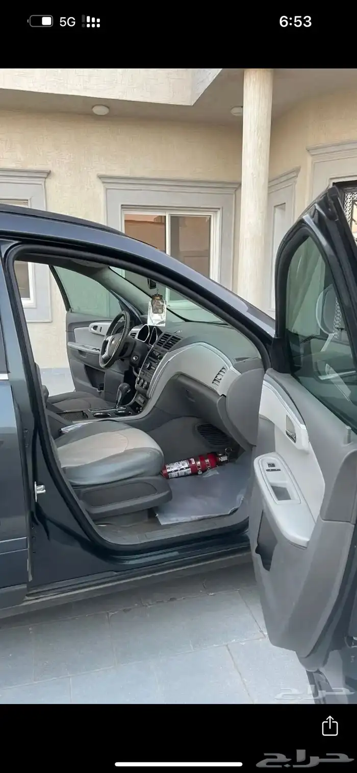 ترافيرس 9