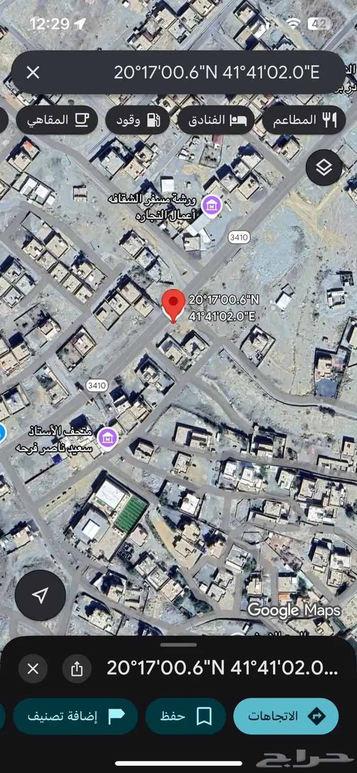 ارض تجارية للبيع الباحة في العقيق 1
