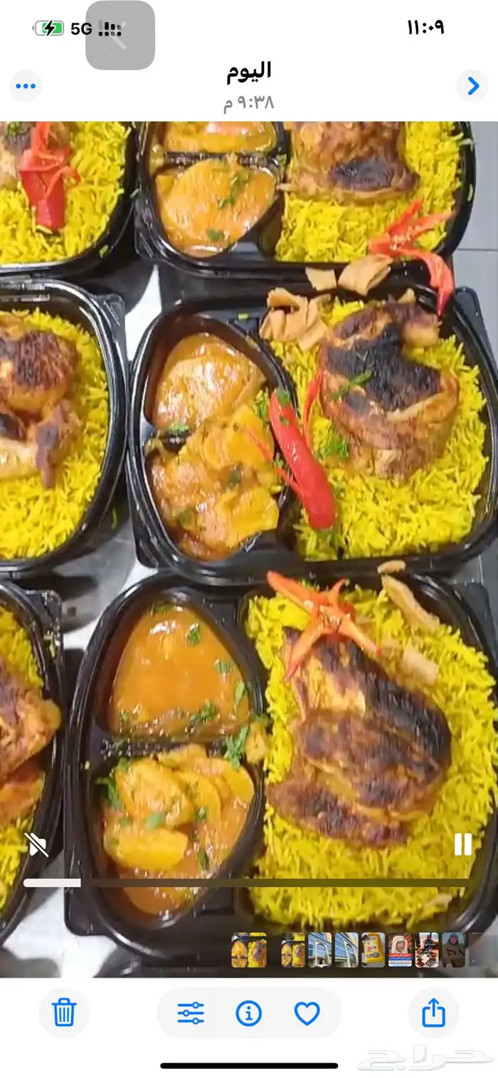 متاح وجبات اقتصاديه ربع دجاجه مع ارز مع إيدام منطقه مكه 1