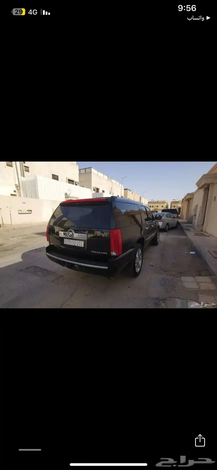 كدلاك اسكليد 2009 فل كامل للبيع 1