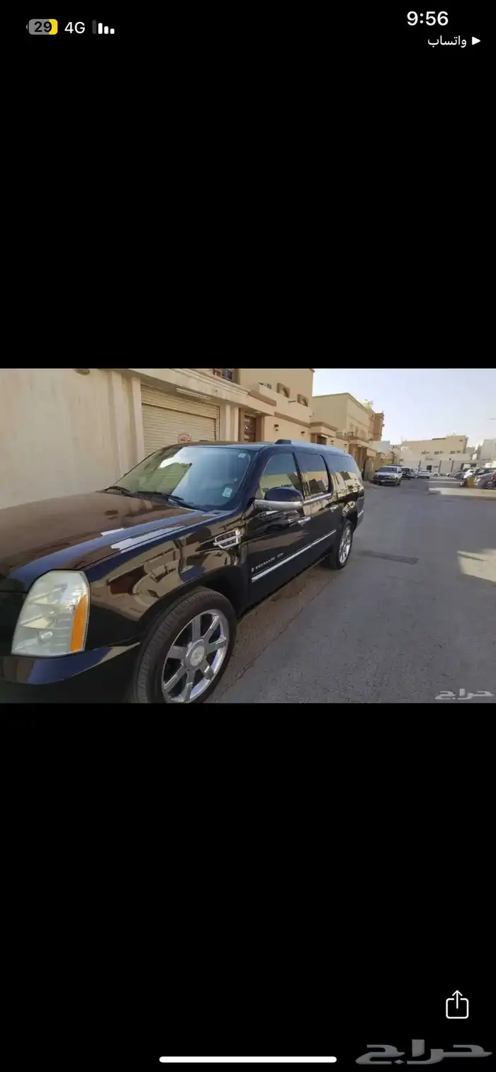 كدلاك اسكليد 2009 فل كامل للبيع 0