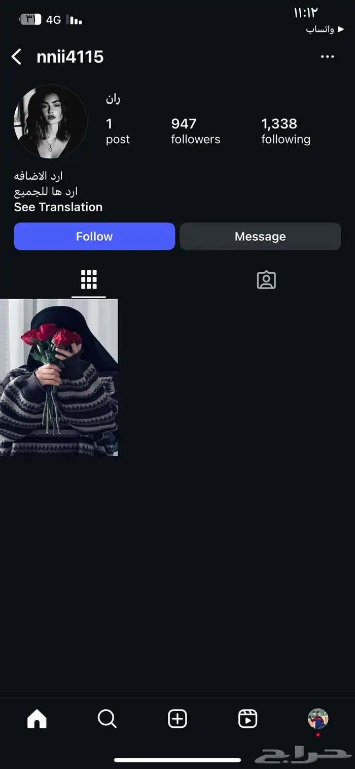 حسابات انستا ممتازه سعودي حقيقي اعداد صغيره 0