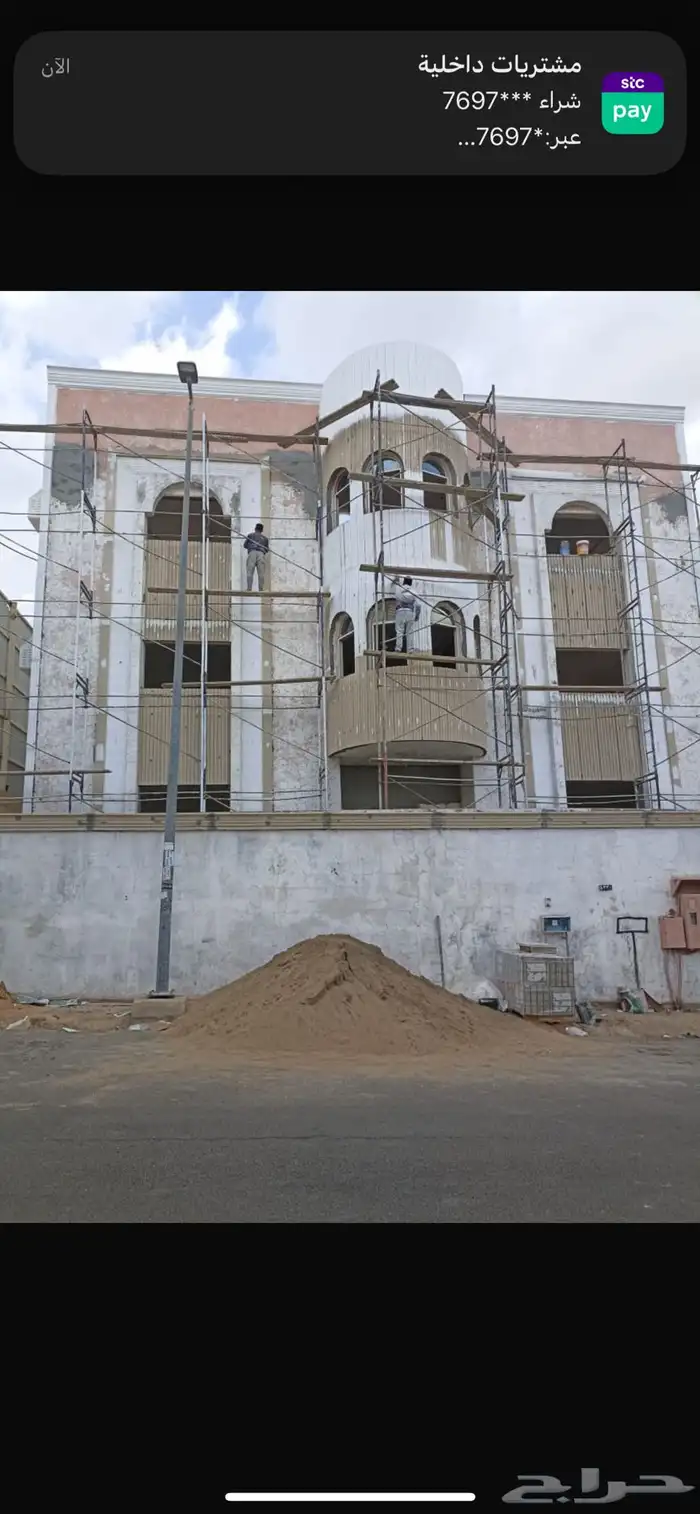 ترميم مباني وشقق 0