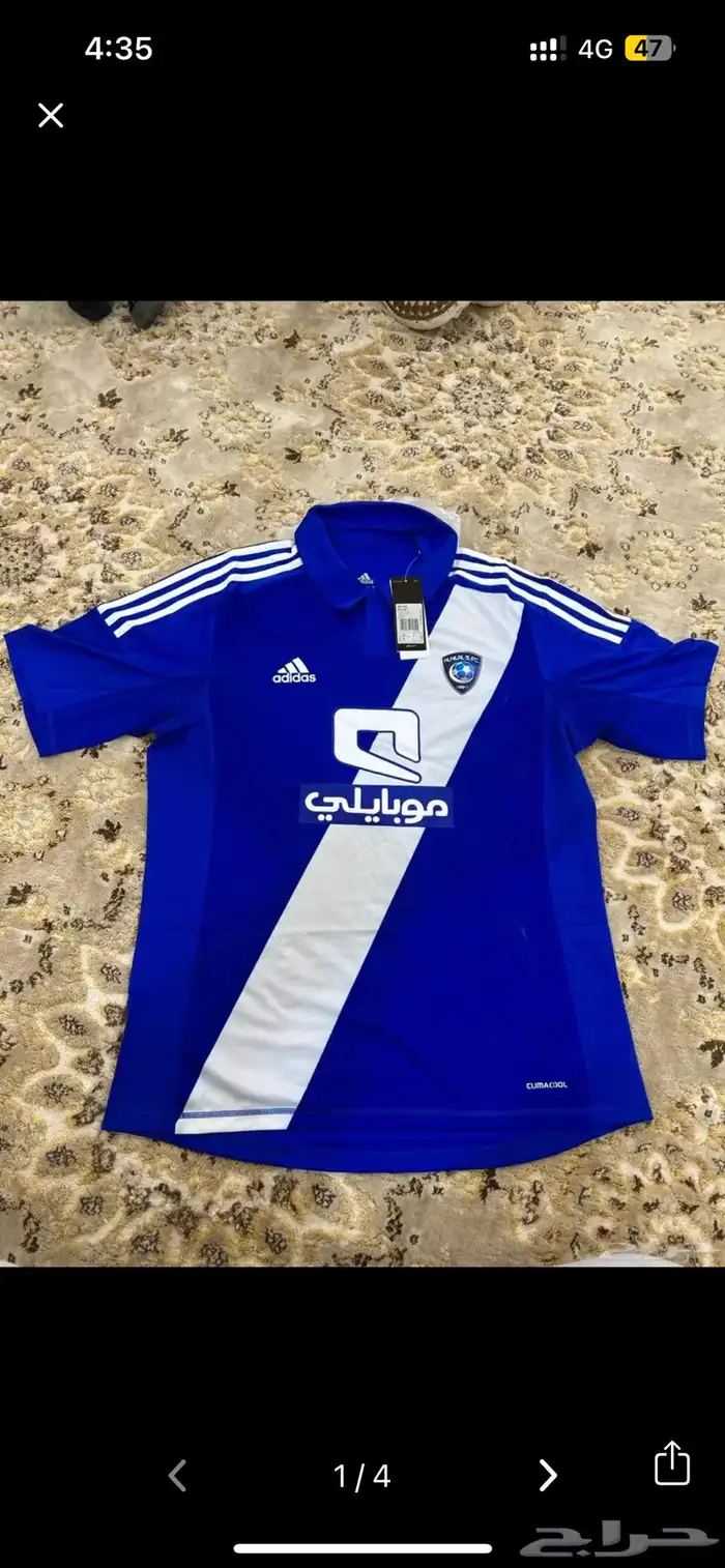 تيشيرت الهلال 3