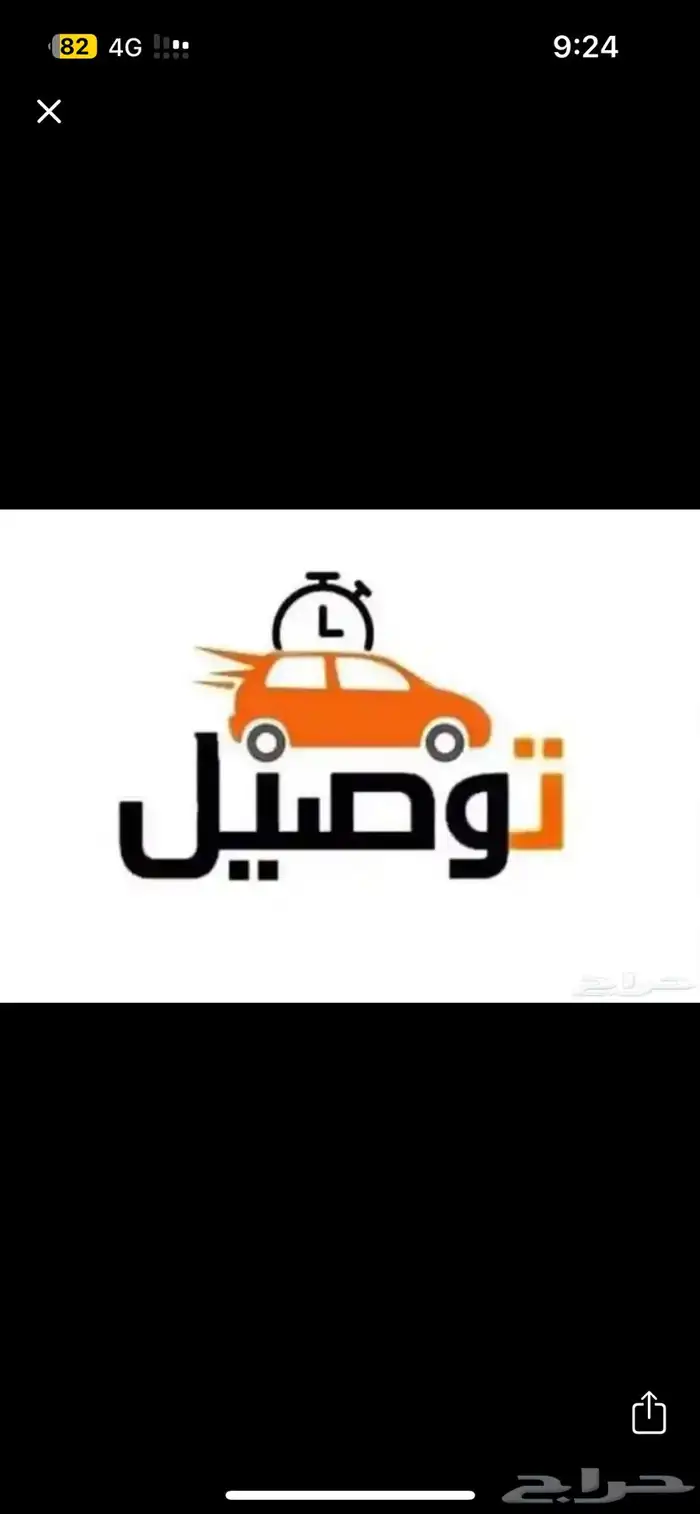 توصيل مشاوير خميس مشيط ابها سياره جديده 0