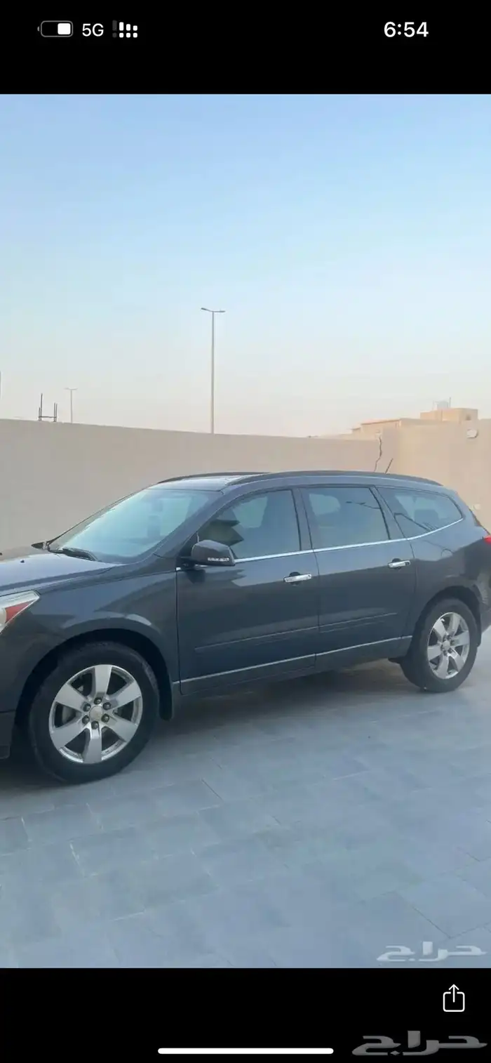 ترافيرس 1