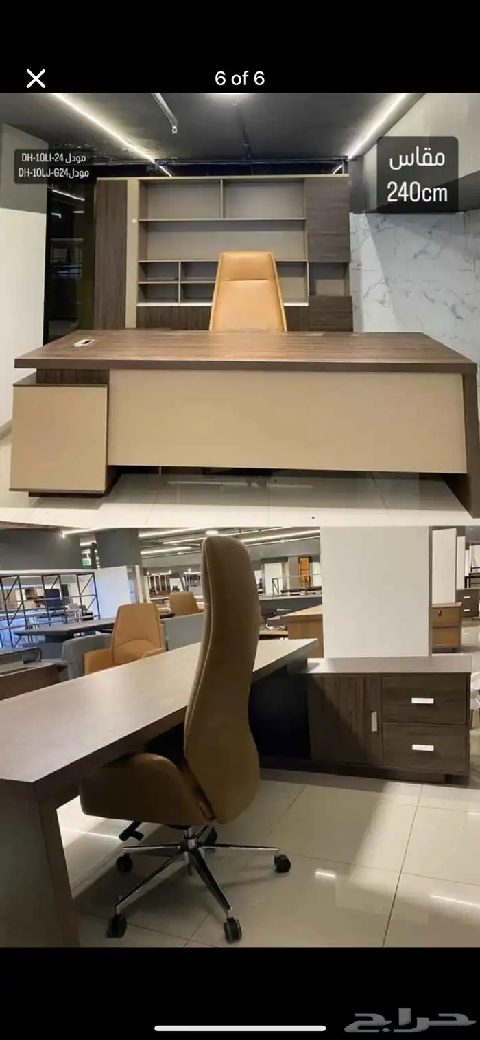 Saudi NATIONAL Day OFFER 30 - Complete office Set 36