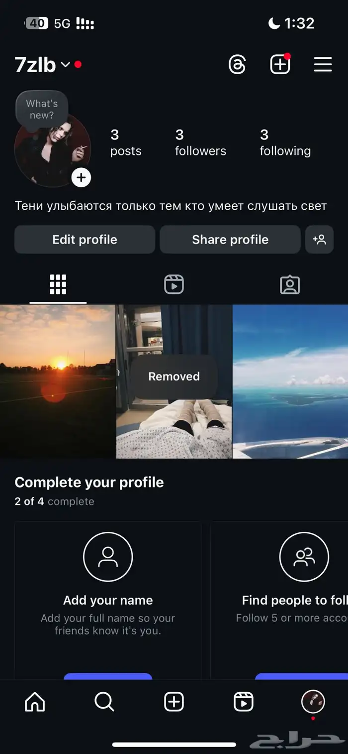 يوزر رباعي انستا مع حسابه 0