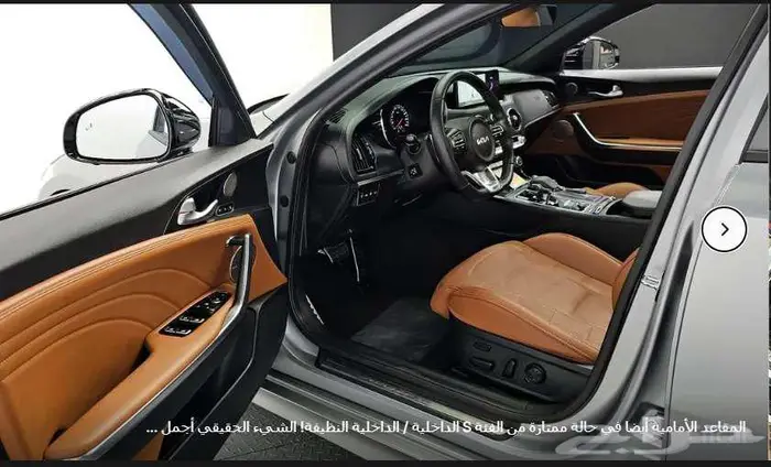 كيا ستينجر 2023 معرض الميموني للاستيراد من كوريا 3