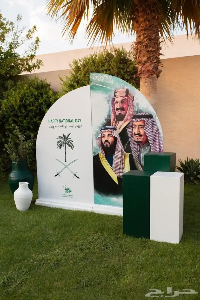 استقبال اليوم الوطني ديكورات استقبال 0
