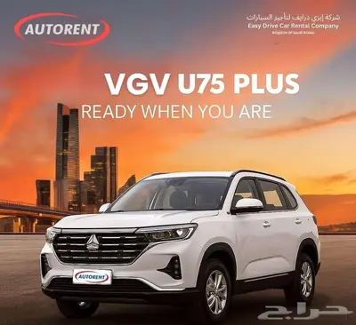 Rent A Car- Riyadh  Jeddah  Dammam  Abha   Tabuk index