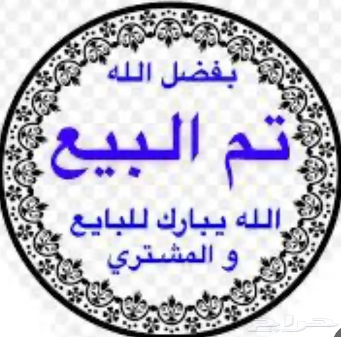 دلة قديمة أثرية من عام 1930 (( تم البيع )) 0