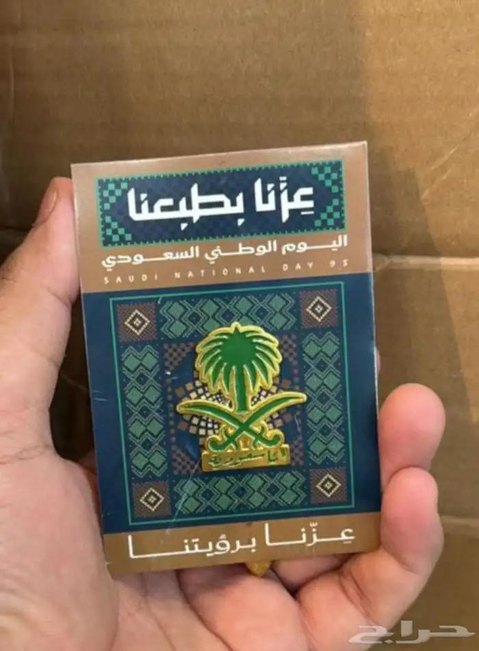 احتفل باليوم الوطني السعودي   95 11