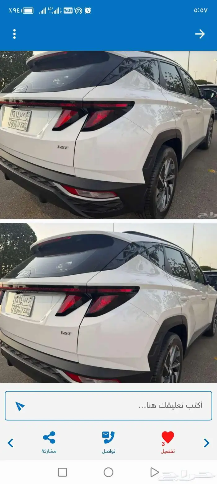 توسان 2024 سمارات عداد 12 الف كليو اخت جديد حدي 95 الف كاش 15