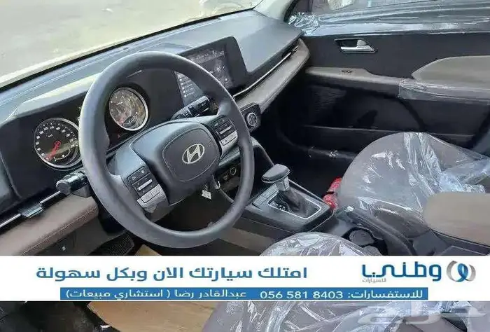 هونداي-اكسنت-فليت-2025 5