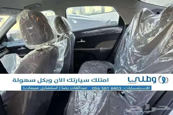هونداي-اكسنت-فليت-2025 7