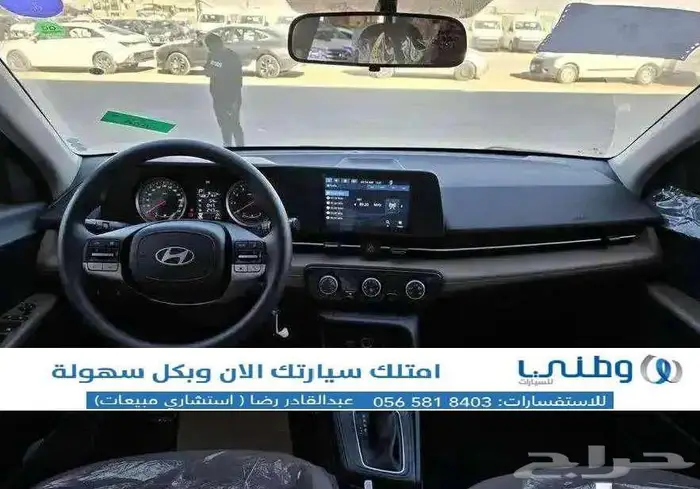 هونداي-اكسنت-فليت-2025 6
