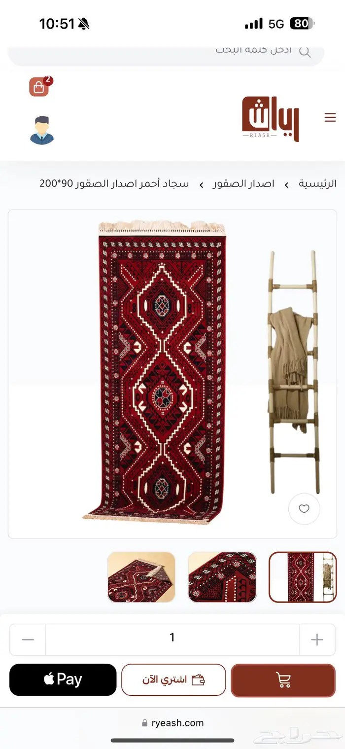 مدات رياش 2 1 جدد 0