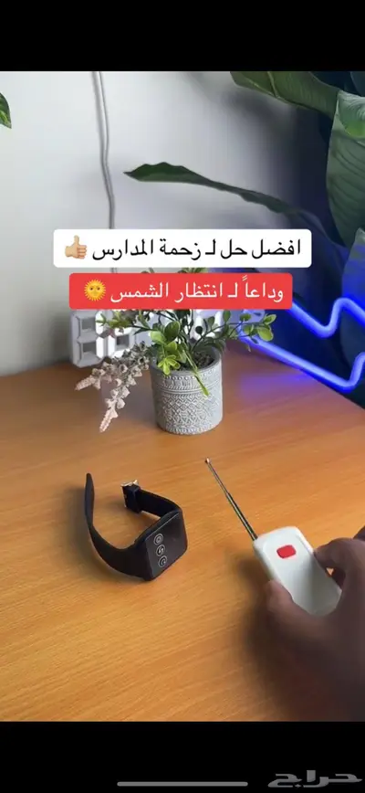 الدمام index