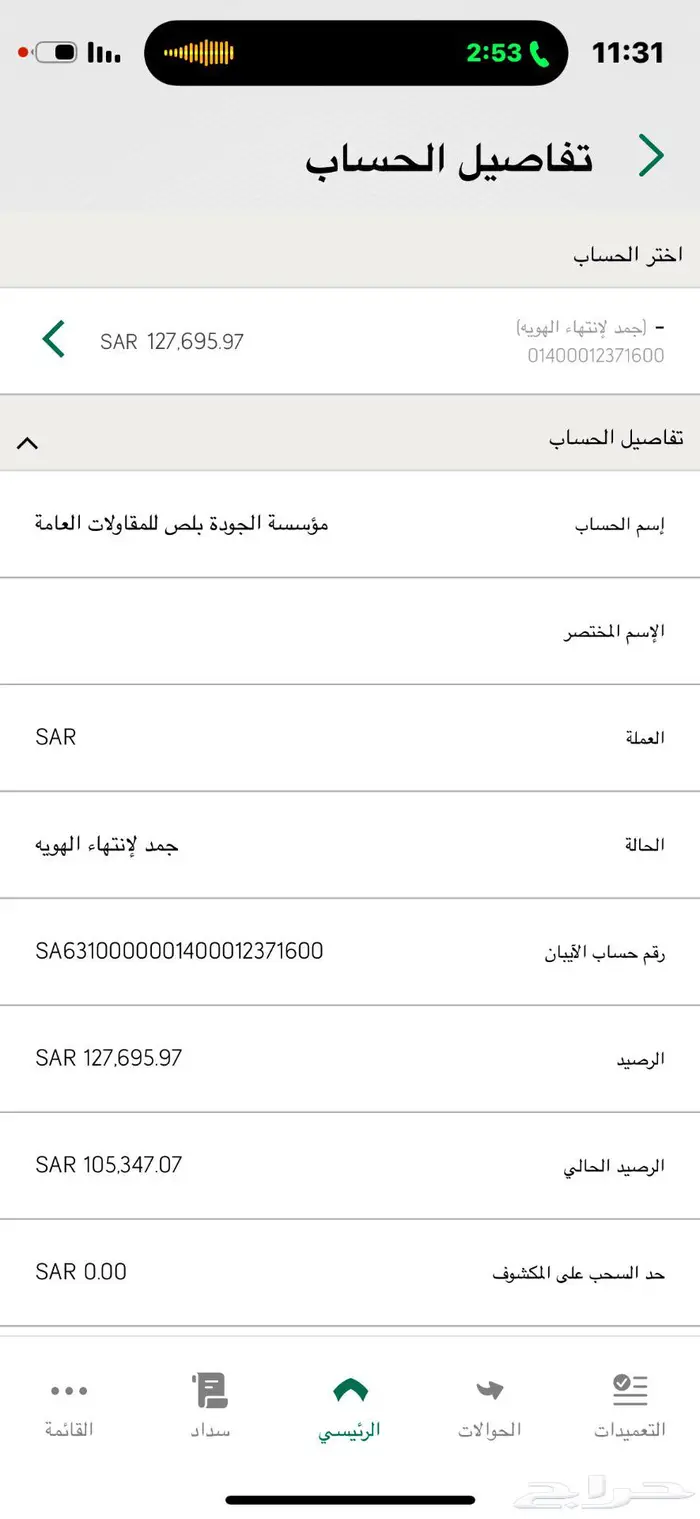 Buses for monthly and annual rent 0