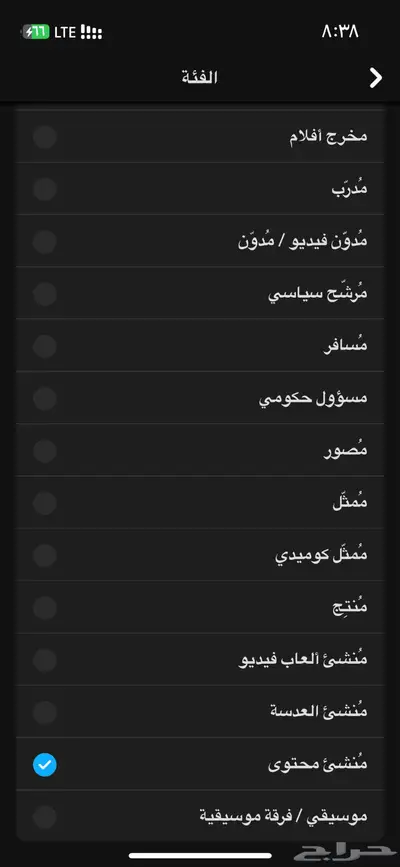 سناب 9k مميز ( تم البيع ) index