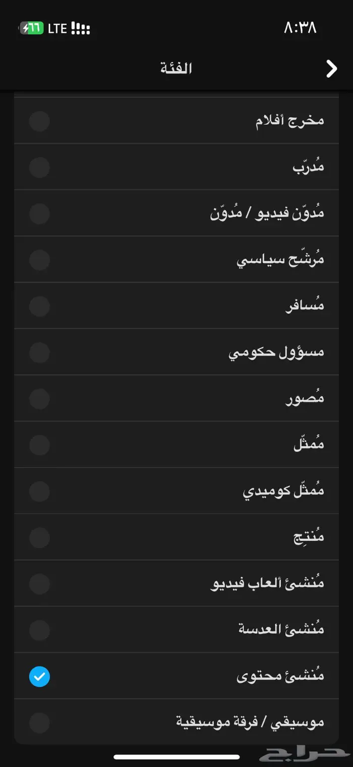 سناب 9k مميز ( تم البيع ) 2